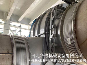風機軟連接用于印度尼西亞316氧化鼓風機