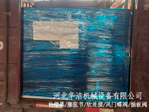 不銹鋼補償器出口越南用于燒結機項目