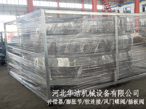 φ4000大口徑波紋膨脹節用于俄羅斯水泥廠熟料冷卻器多余氣體煙道