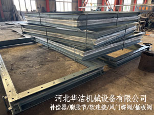 矩形金屬補償器用于泰國TPI 2*750T垃圾焚燒余熱鍋爐項目