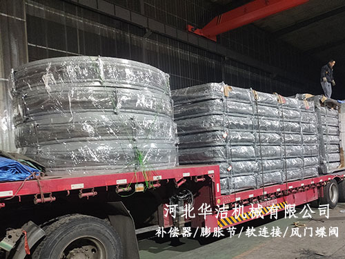 非金屬膨脹節